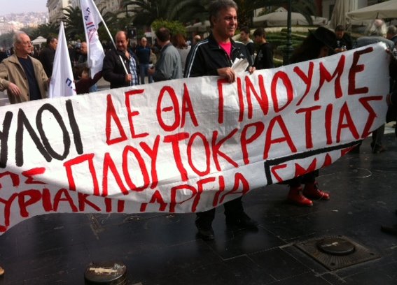 φωτό από thestival