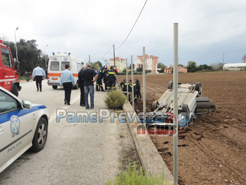 ΦΩΤΟ από το PamePreveza