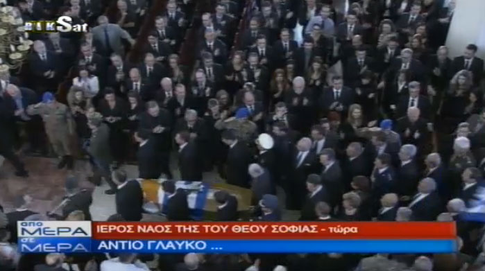 Ιδιαίτερα συγκινητική ήταν η στιγμή της εισόδου της σορού του Κύπριου πολιτικού στην εκκλησία. Το πλήθος μέσα και έξω χειροκροτούσε και φώναζε "Αθάνατος"