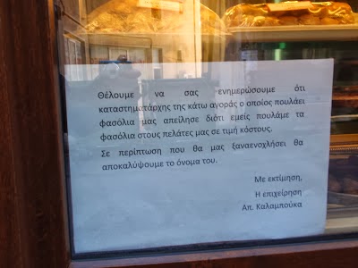 ΦΩΤΟ από seleo.gr