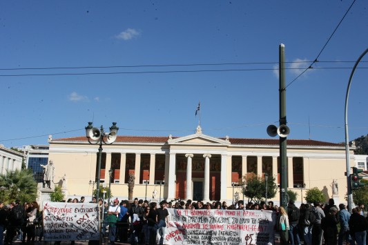 Η πρόταση του υπουργείου Παιδείας για να ανοίξουν τα πανεπιστήμια - Ποιοι διοικητικοί υπάλληλοι που είναι σε διαθεσιμότητα επιστρέφουν