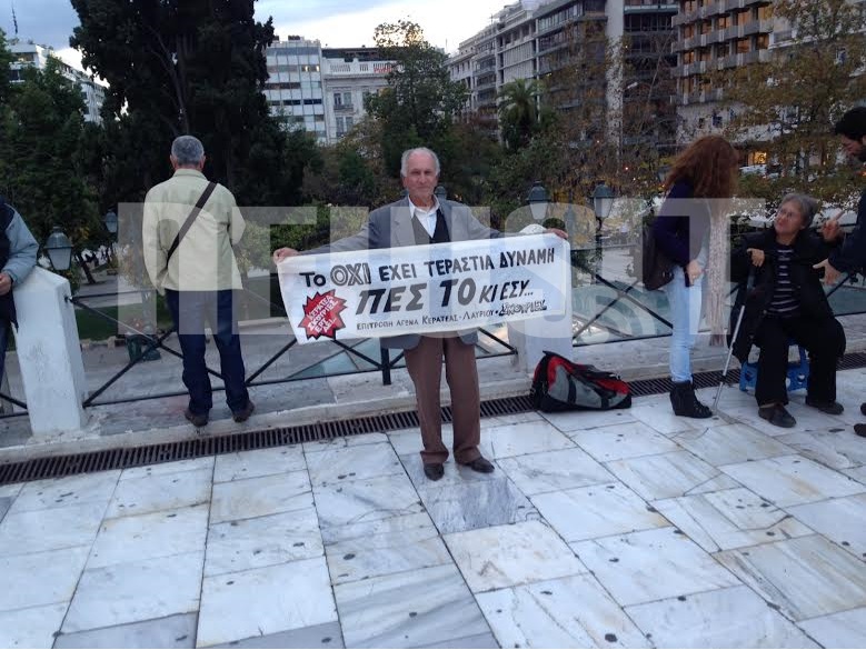 ΦΩΤΟ NEWSIT