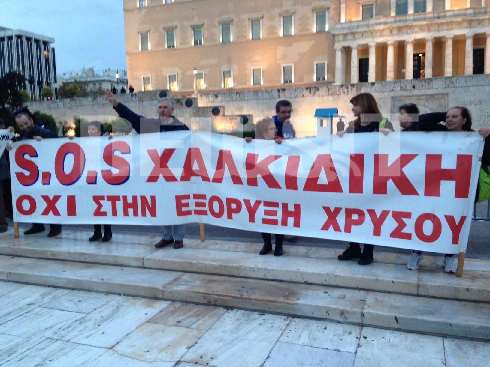 ΦΩΤΟ NEWSIT