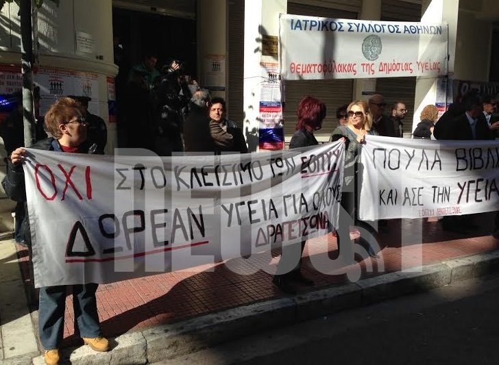 ΦΩΤΟ NEWSIT