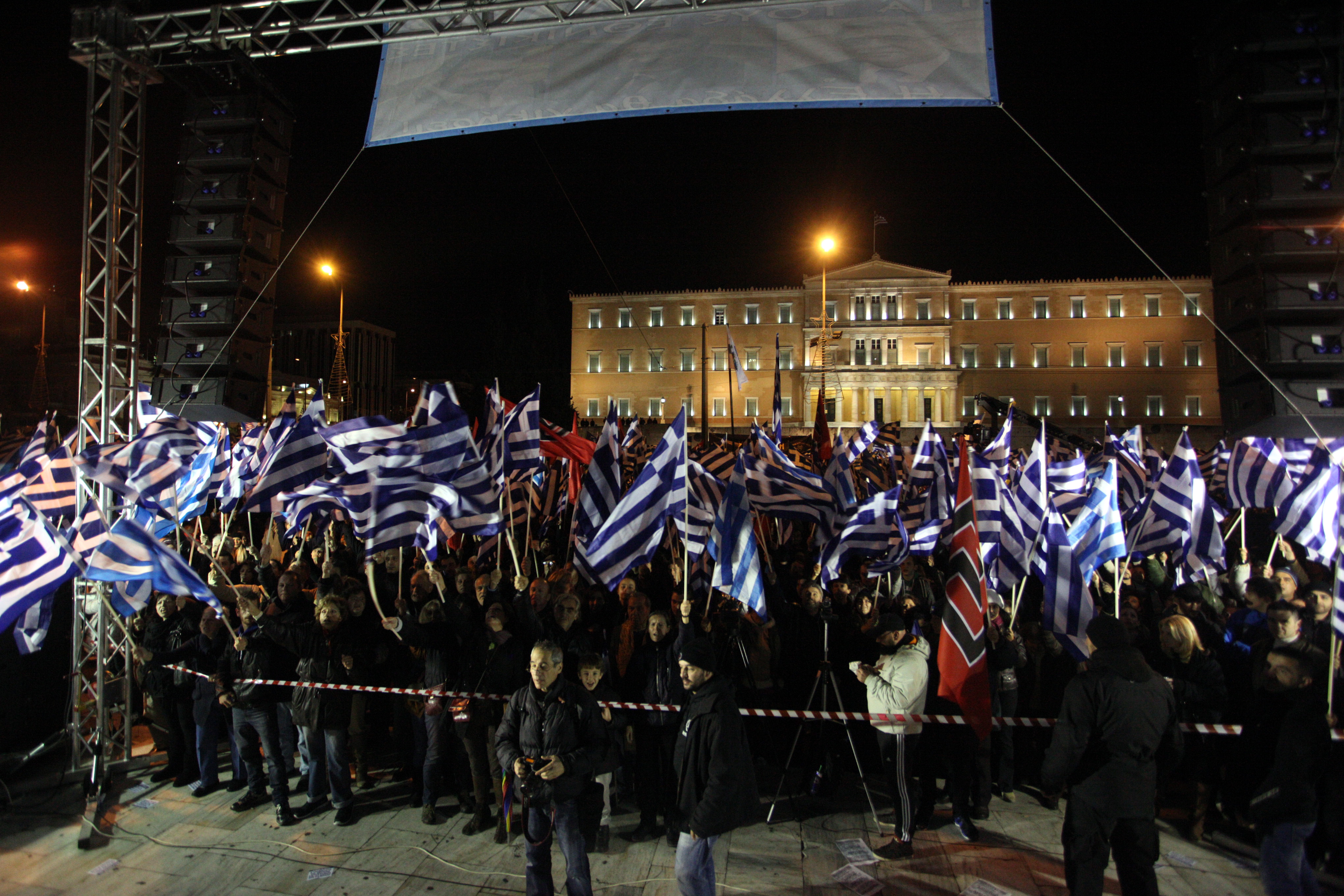 ΦΩΤΟ EUROKINISSI