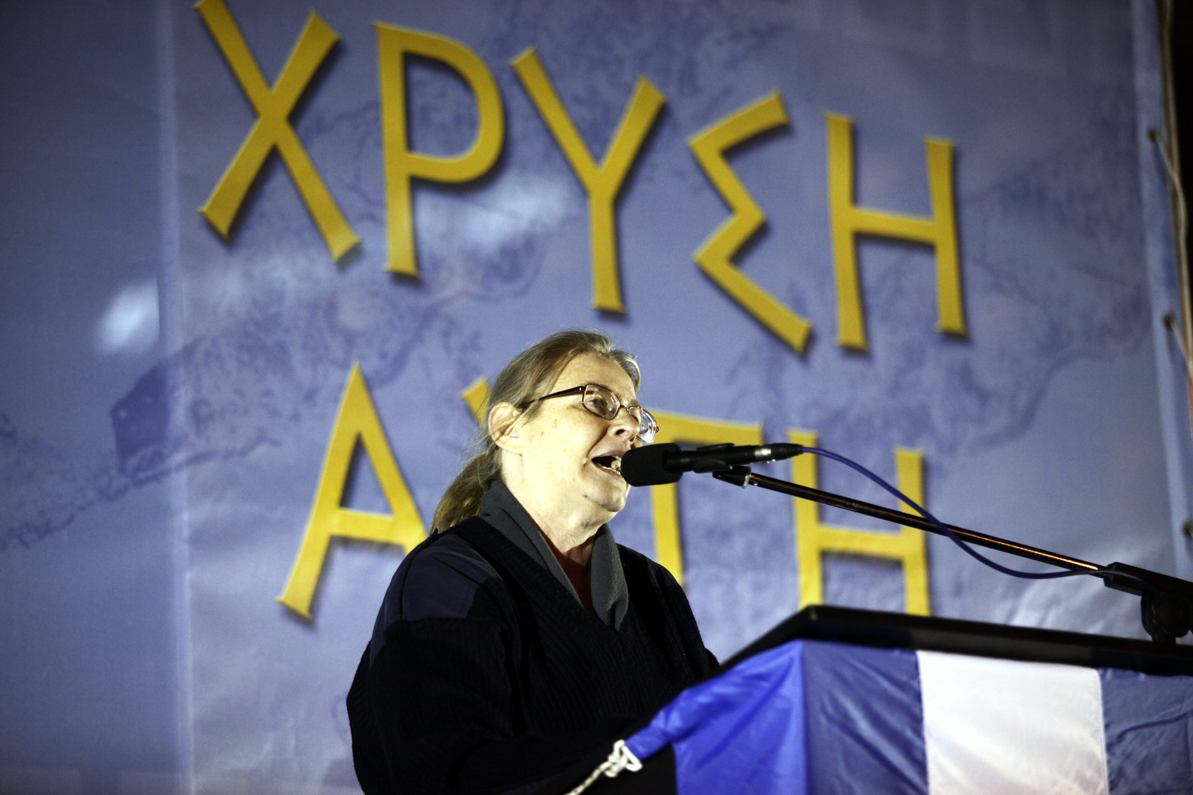 ΦΩΤΟ EUROKINISSI