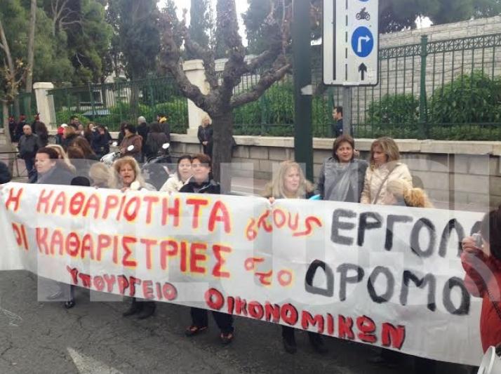 Kαι καθαρίστριες συμπαραστέκονται στους σχολικούς φύλακες 