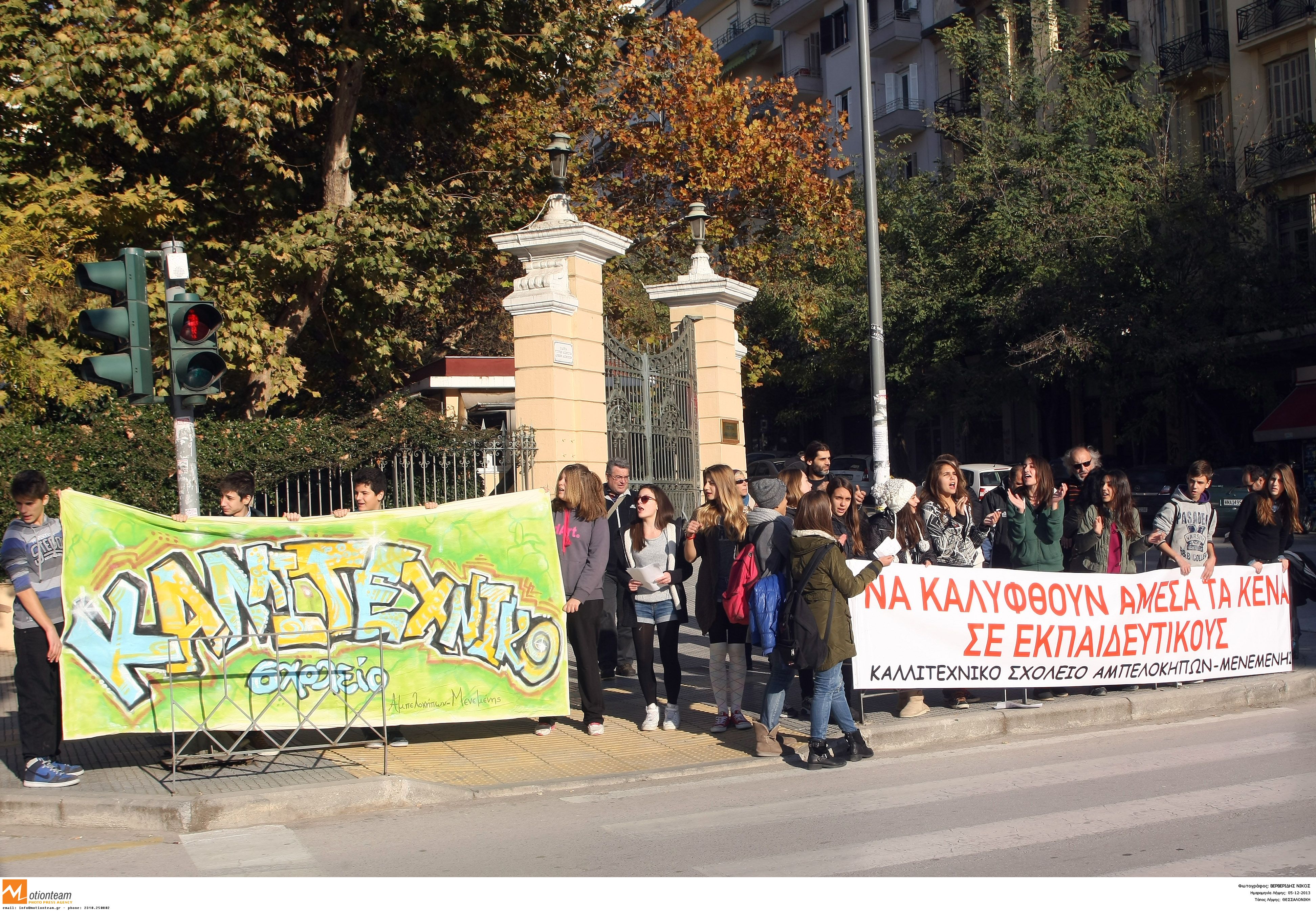 ΦΩΤΟ EUROKINISSI