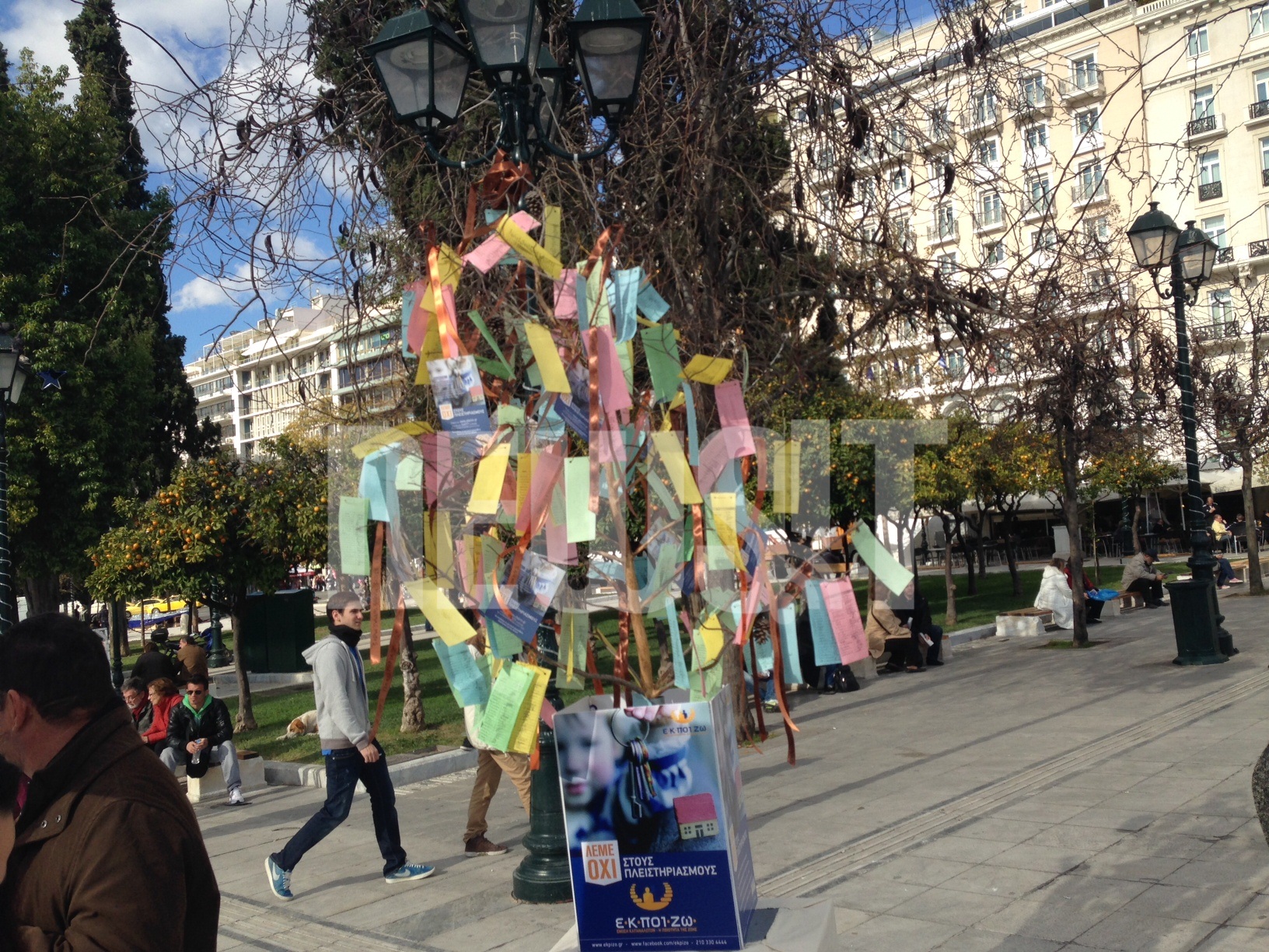 Το δέντρο της κρίσης αντί για στολίδια έχει σελίδες με τις υπογραφές πολιτών κατά των πλειστηριασμών - ΦΩΤΟ NEWSIT 