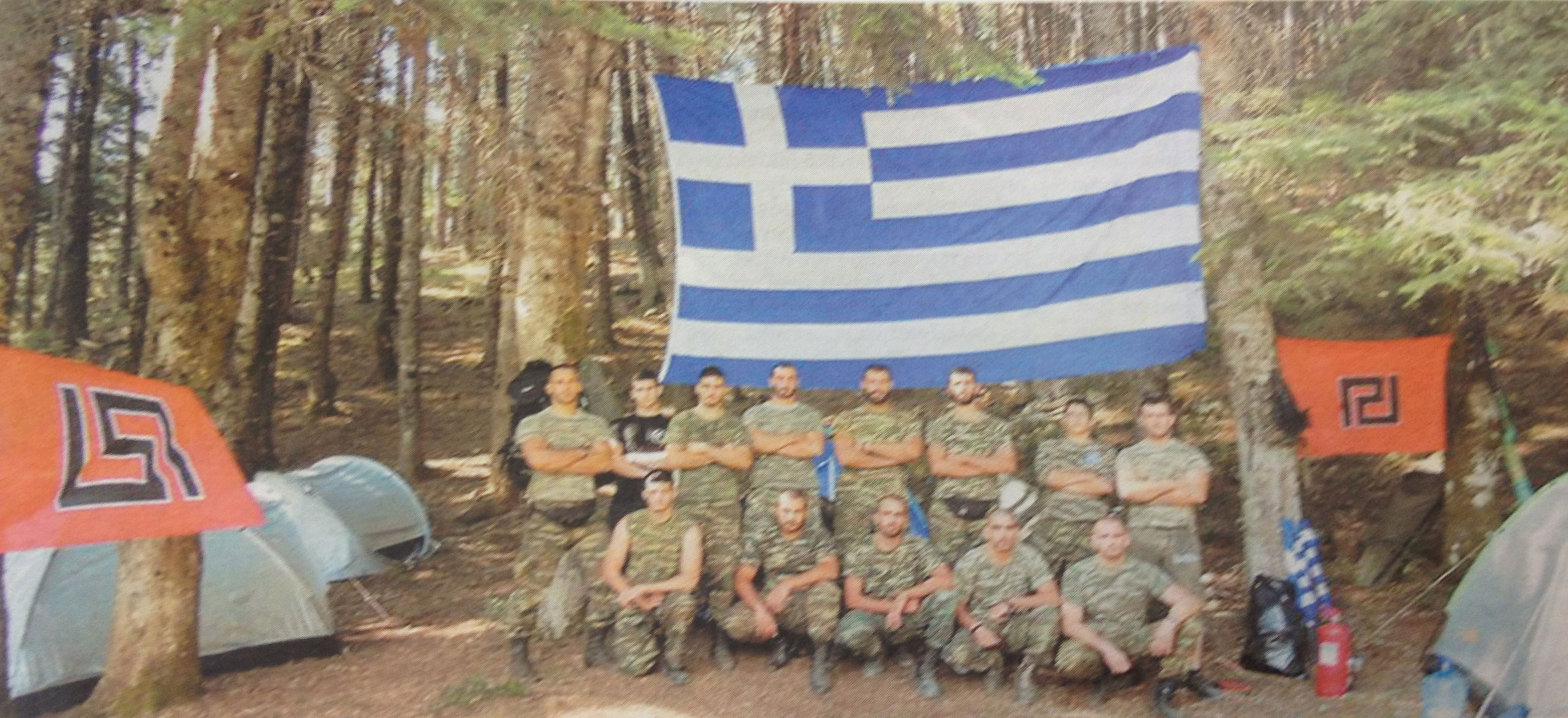 ΦΩΤΟΓΡΑΦΙΑ: ΕΦΗΜΕΡΙΔΑ ΤΟ ΕΘΝΟΣ