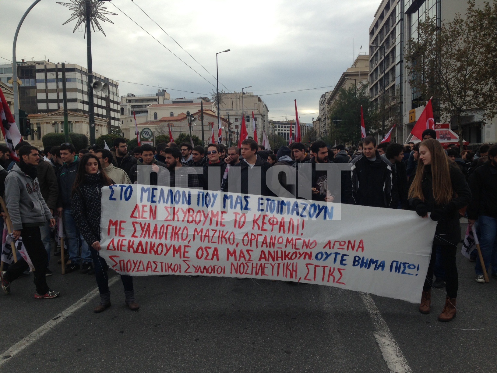 ΦΩΤΟ NEWSIT 