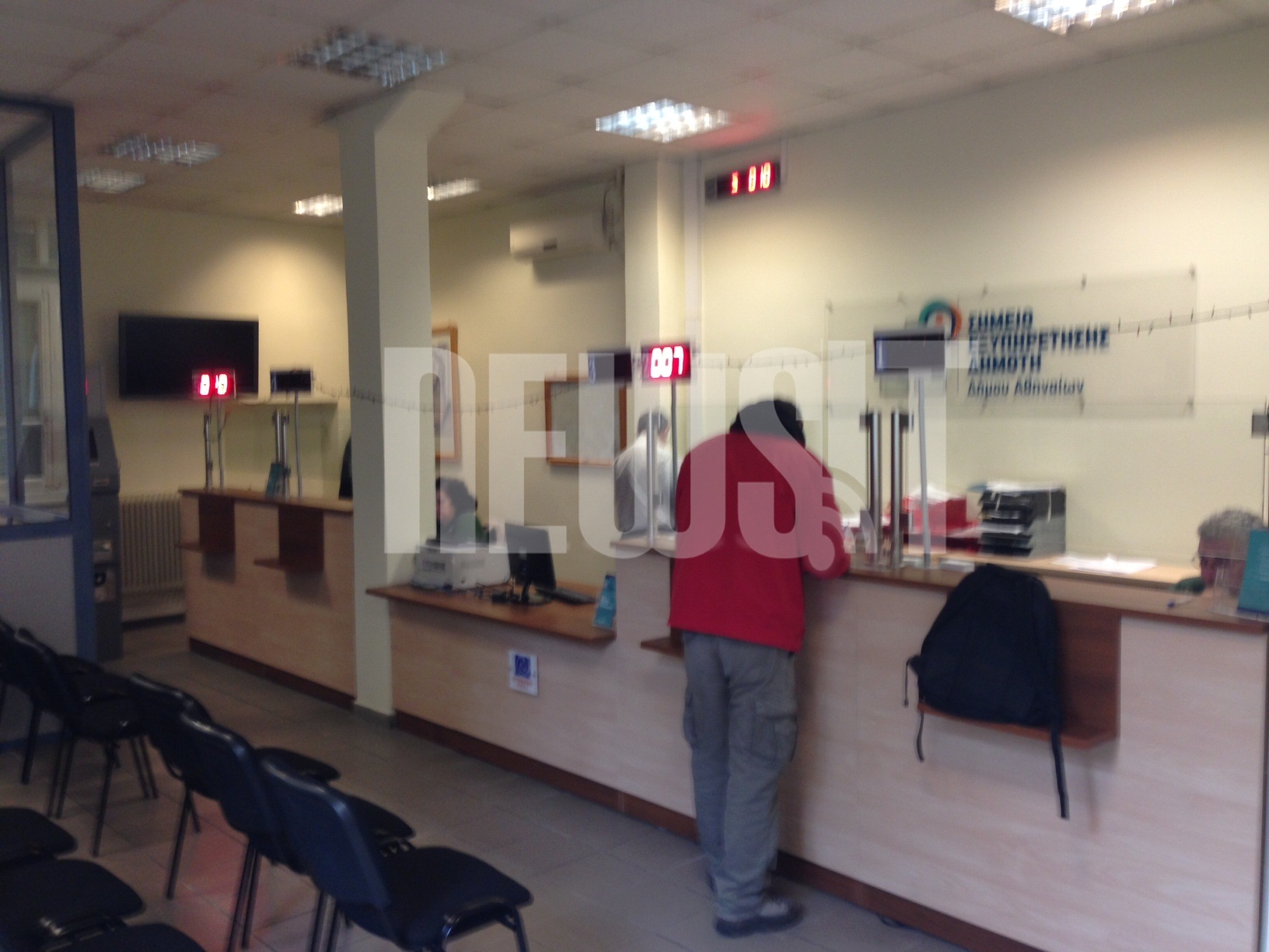 Εως τις 18 Δεκεμβρίου οι πολίτες μπορούν να υποβάλουν αιτήσεις για επανύνδεση του ρεύματος - ΦΩΤΟ NEWSIT 