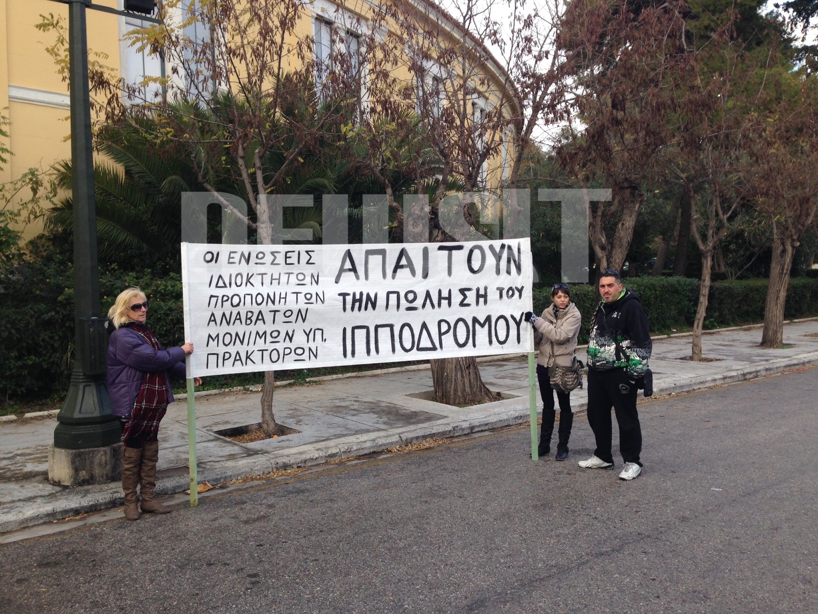 ΦΩΤΟ NEWSIT