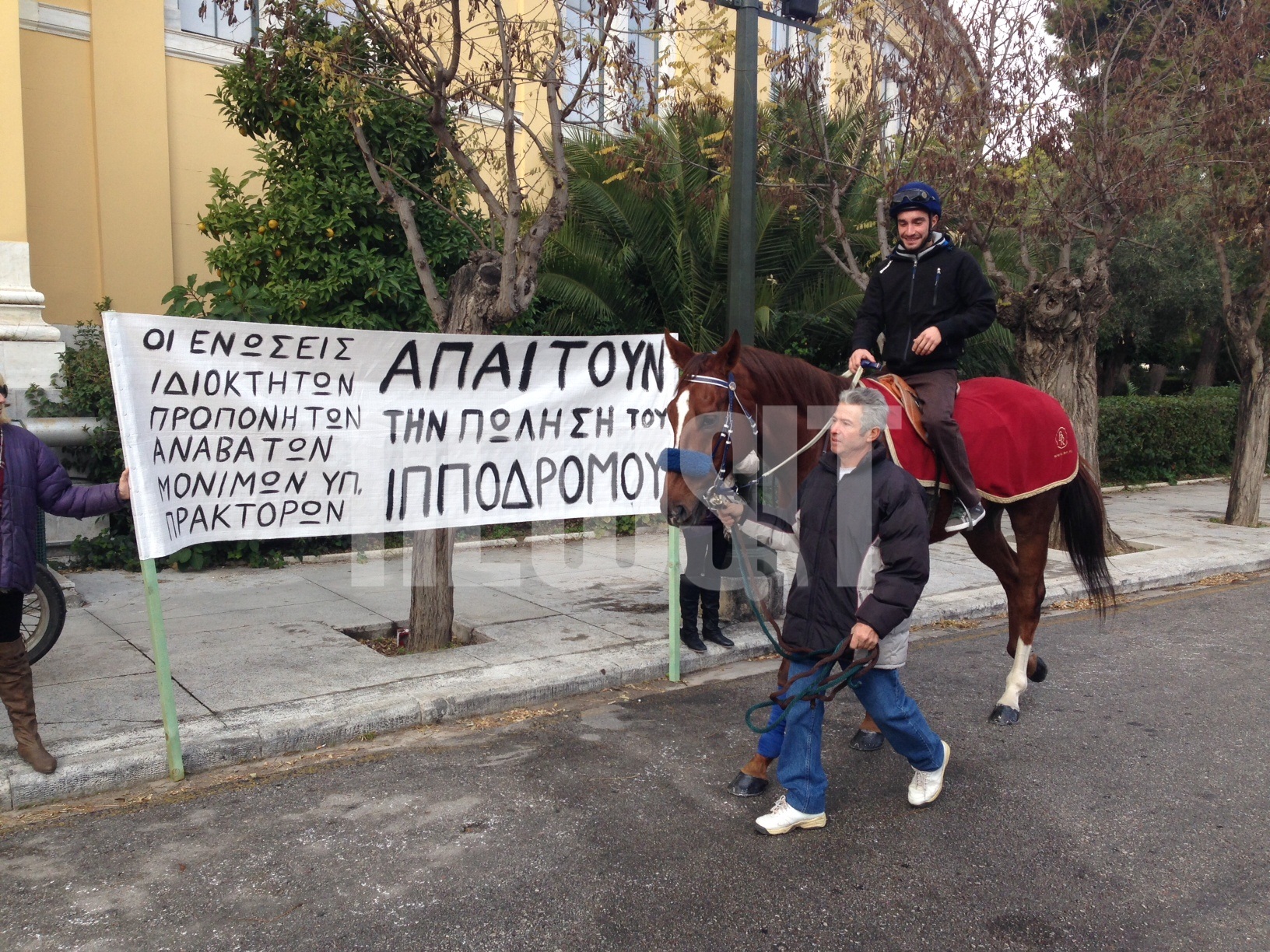 ΦΩΤΟ NEWSIT
