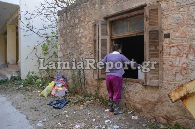 ΦΩΤΟ από το LamiaReport