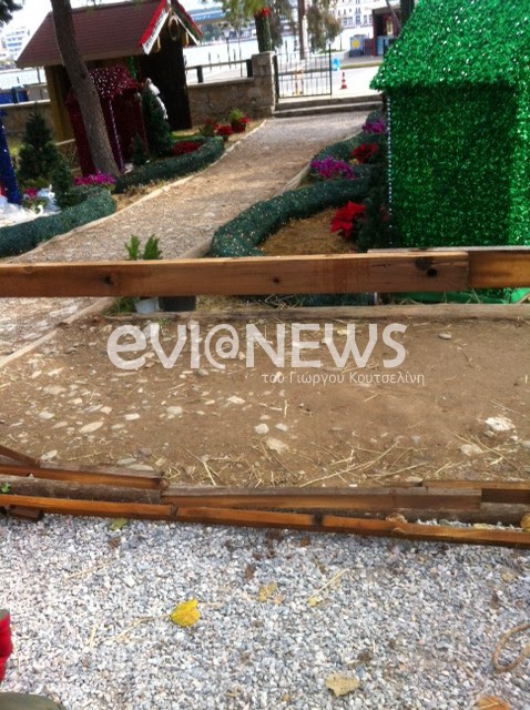 ΦΩΤΟ από το EviaNews