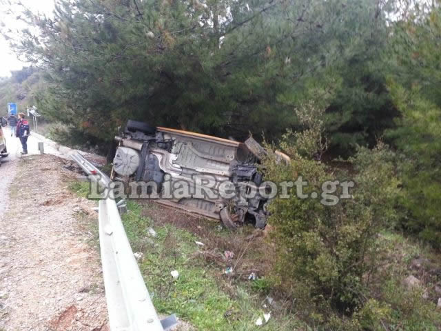 ΦΩΤΟ από το LamiaReport