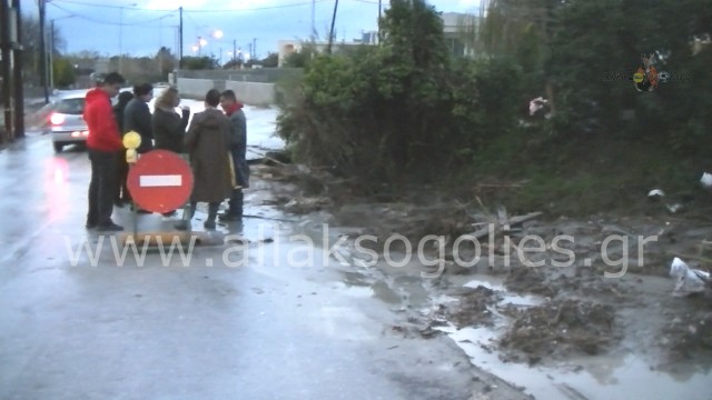 ΦΩΤΟ από το allaksogolies.gr