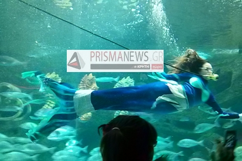 ΦΩΤΟ από το PrismaNews