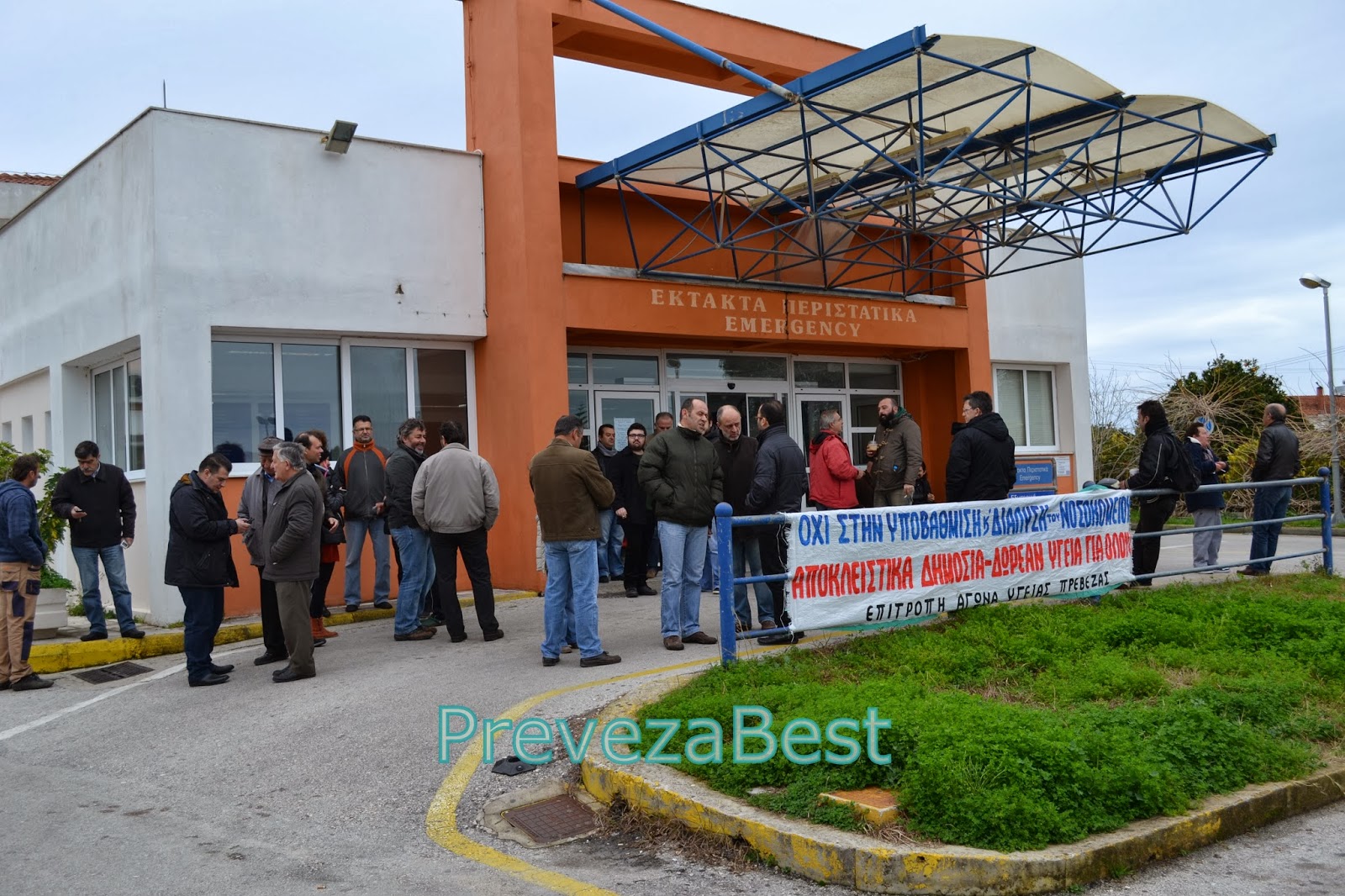 φωτό από prevezabest