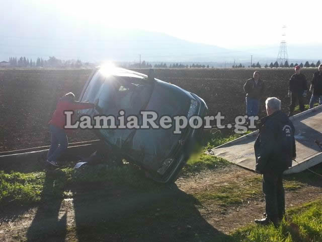 ΦΩΤΟ από το LamiaReport