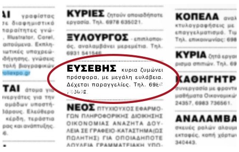 φωτό από trikalavoice