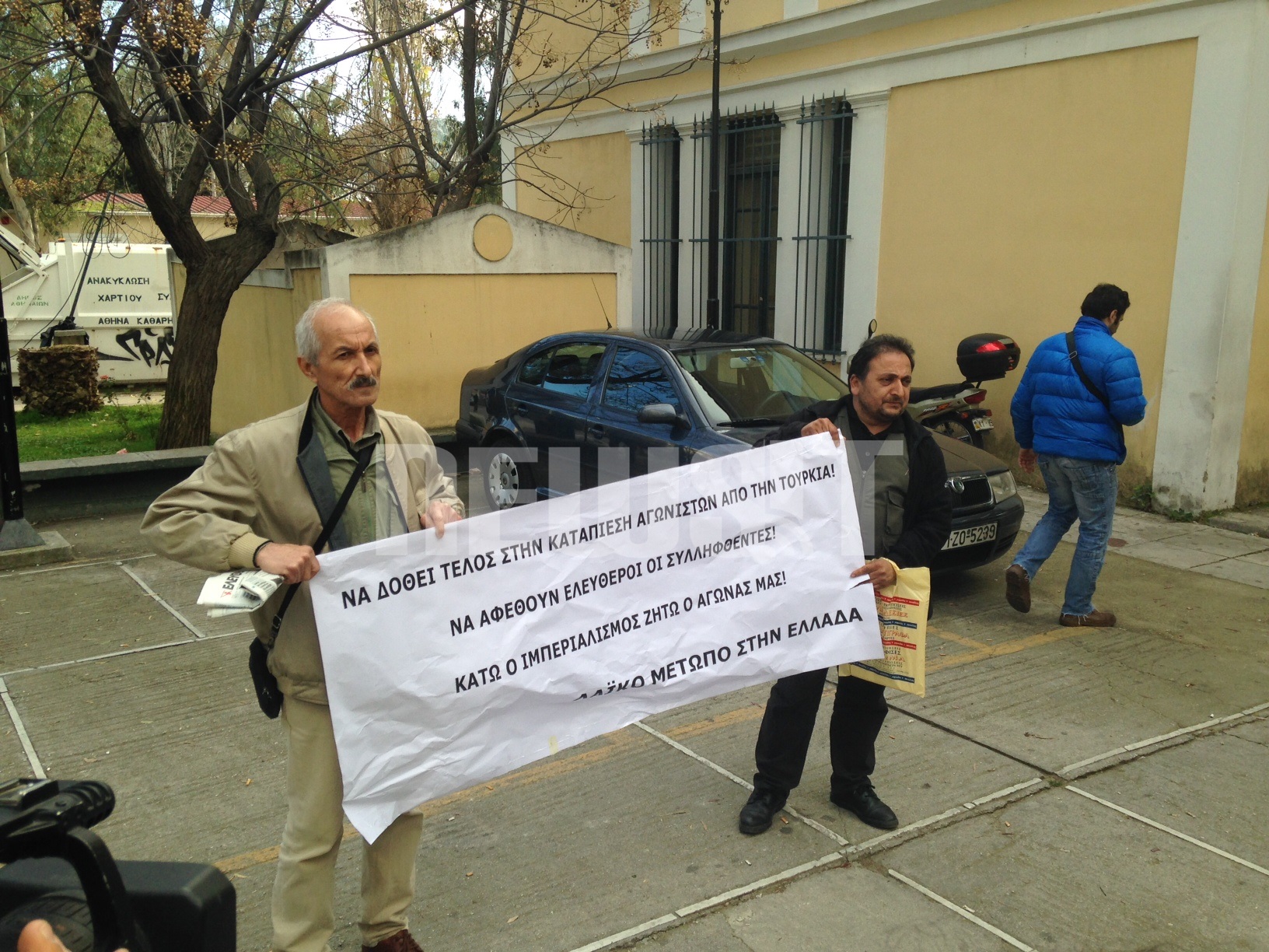 Πανό συμπαράστασης στους συλληφθέντες έξω από την Ευελπίδων