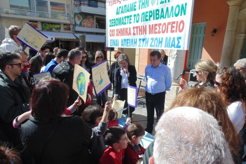 ΦΩΤΟ από το PrismaNews