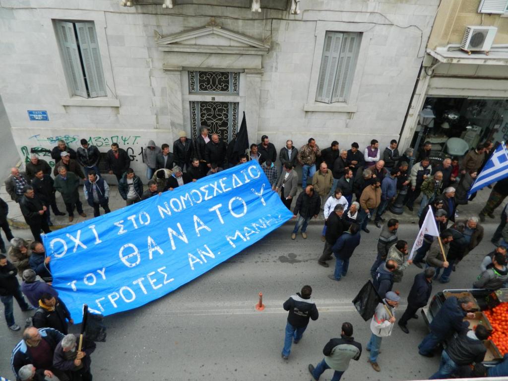  ΦΩΤΟ από το kalimera-arkadia
