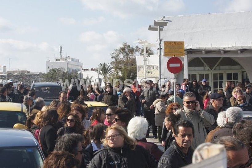 ΦΩΤΟ από το parianostypos
