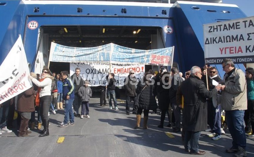 ΦΩΤΟ από το parianostypos