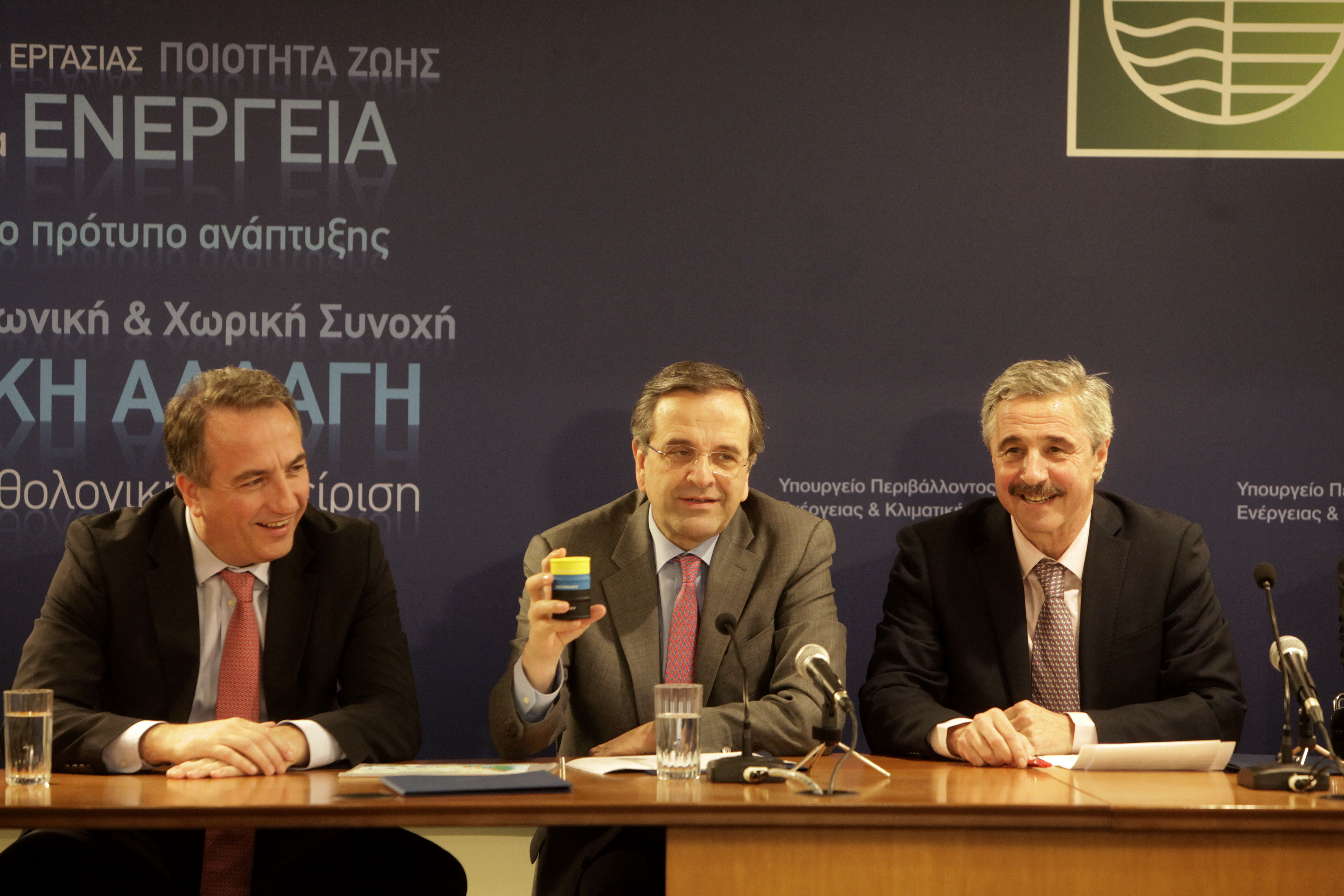 Κοιτάξτε τι έχω εγώ! 