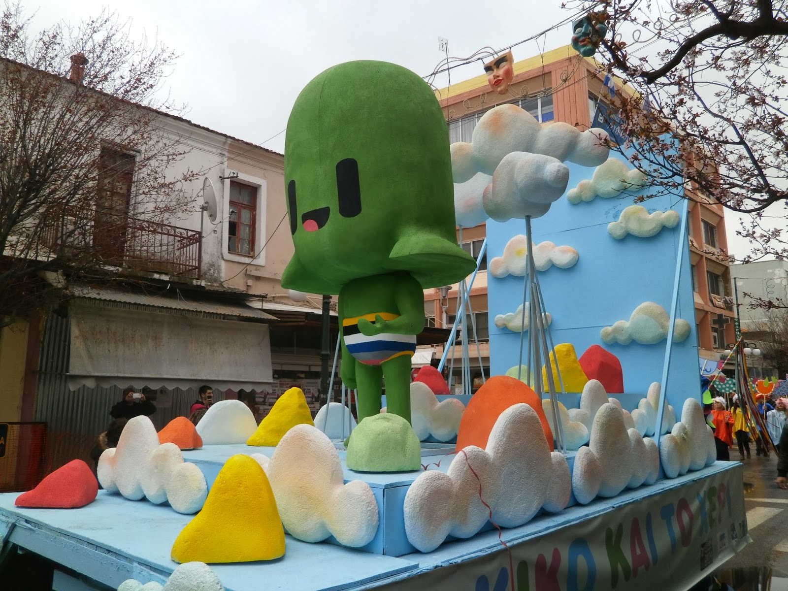 ΦΩΤΟ από το ThrakiToday