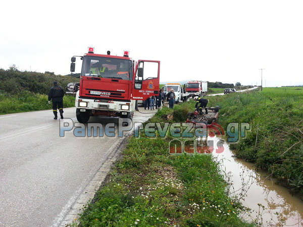 ΦΩΤΟ από το PamePreveza