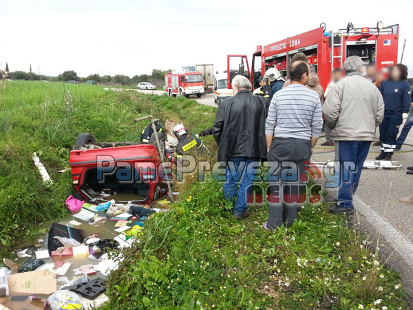ΦΩΤΟ από το PamePreveza
