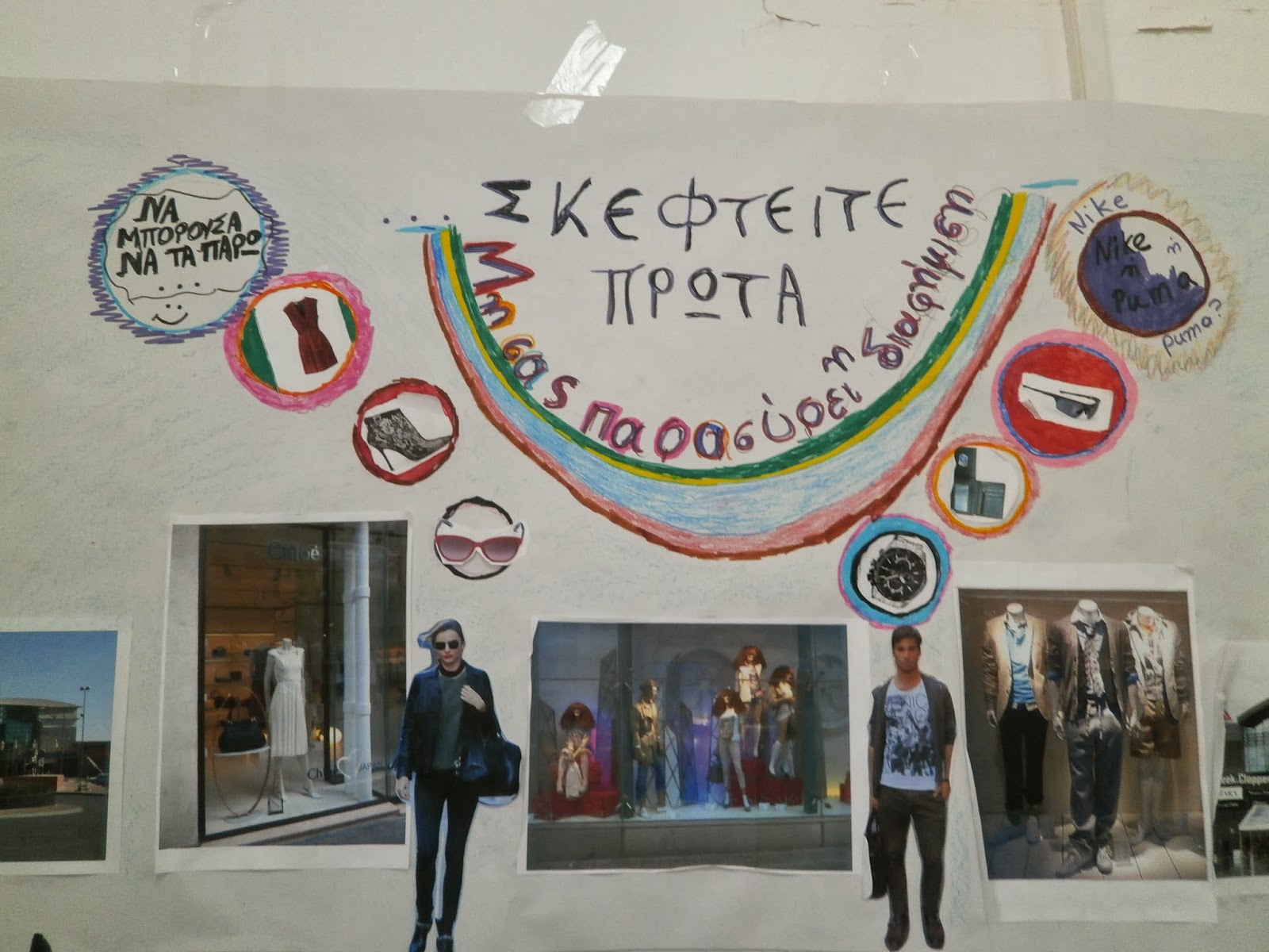 ΦΩΤΟ από το ThrakiToday