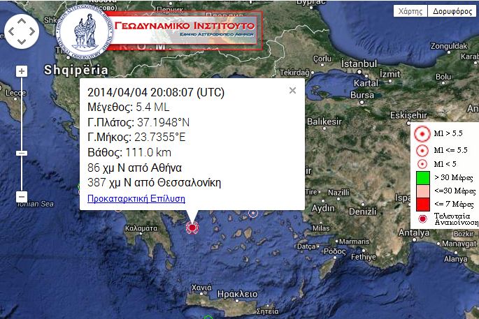 Terremoto scuote anche l’Italia: i sismologi dicono ‘Era il signor’