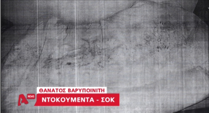Τα ματωμένα σεντόνια στο κέλι του Καρέλι (φωτό από Alpha)