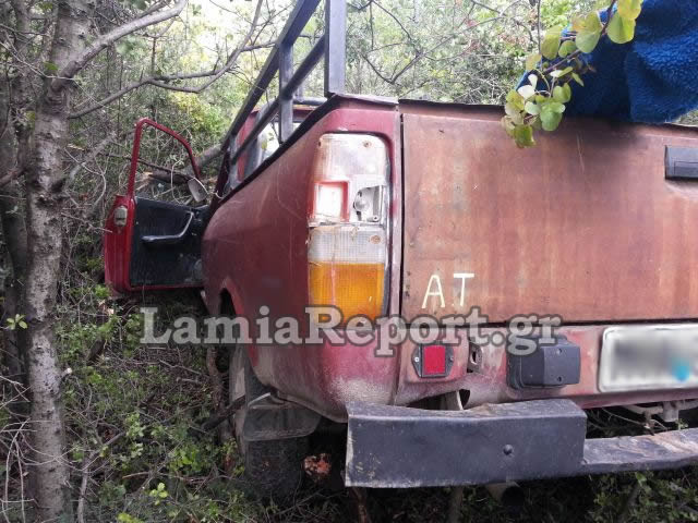 ΦΩΤΟ από το LamiaReport