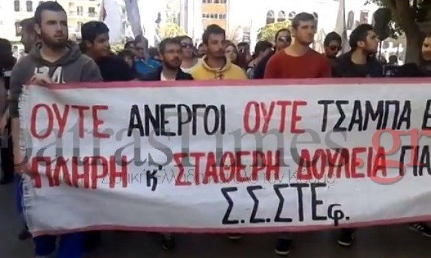 ΦΩΤΟ από το PatrasTimes