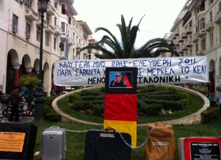 ΦΩΤΟ από το Thestival