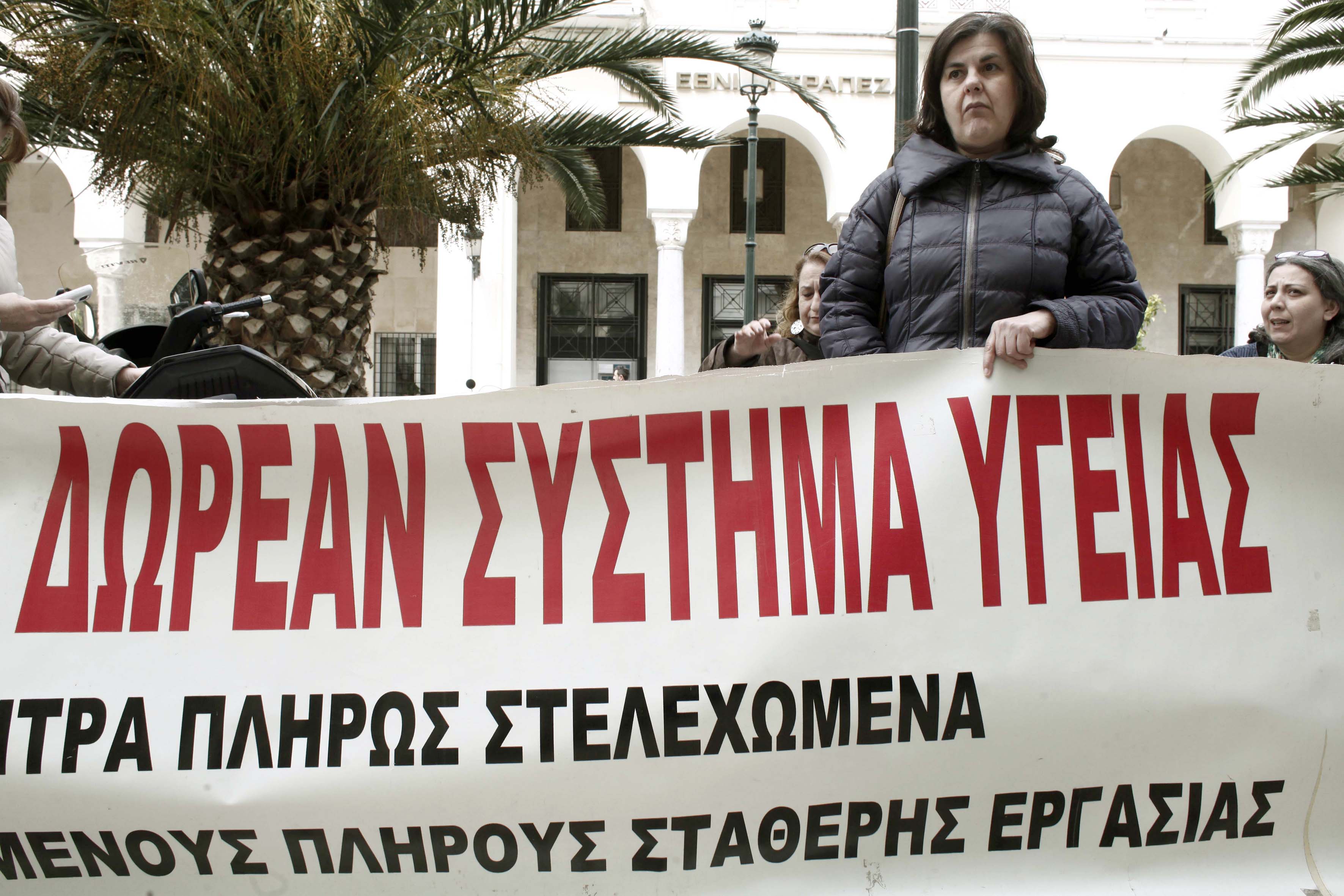 ΦΩΤΟ EUROKINISSI