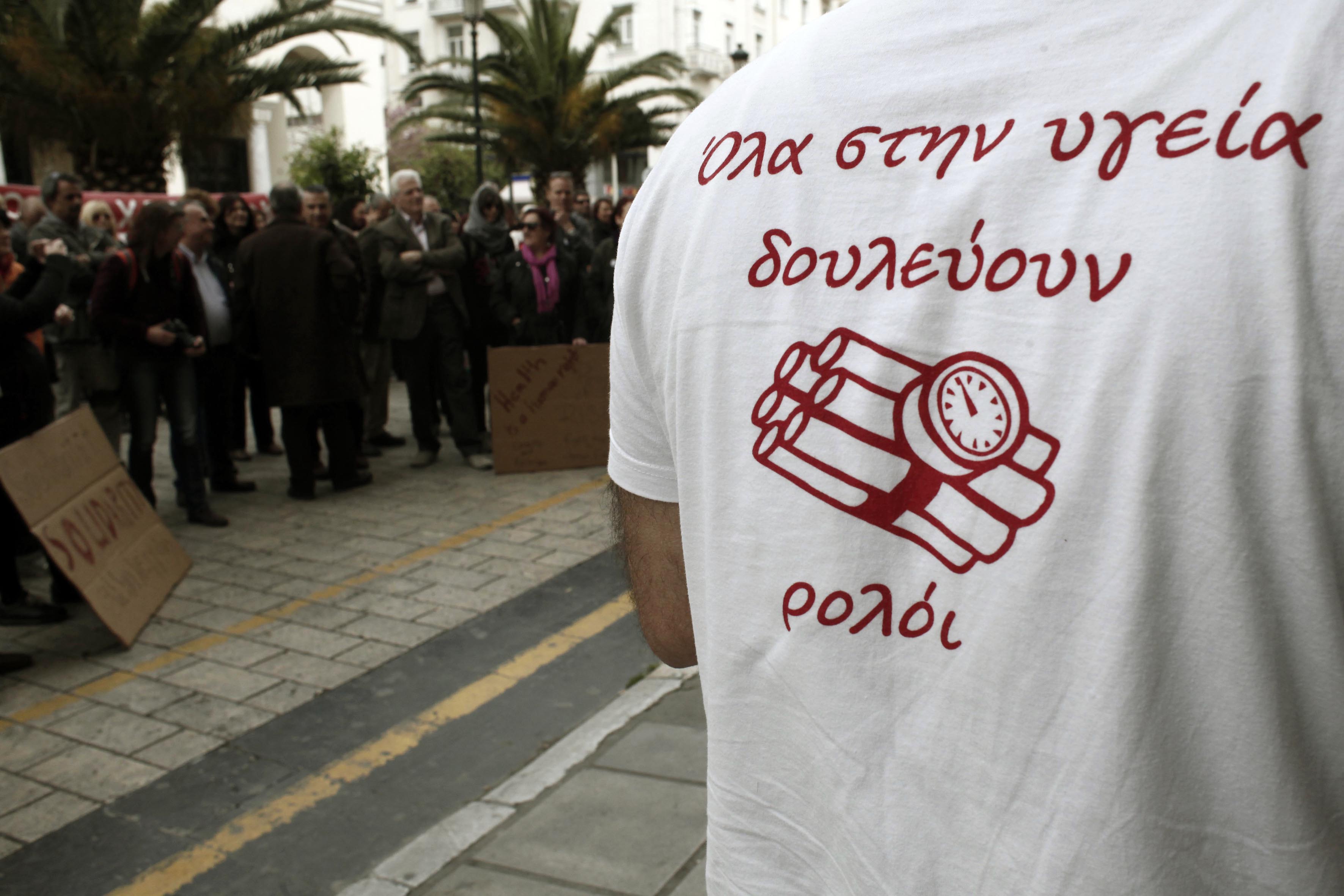 ΦΩΤΟ EUROKINISSI