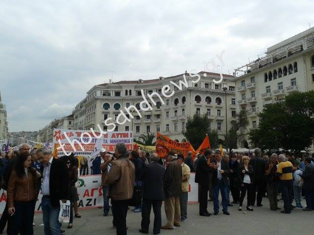 ΦΩΤΟ από το Thousandnews