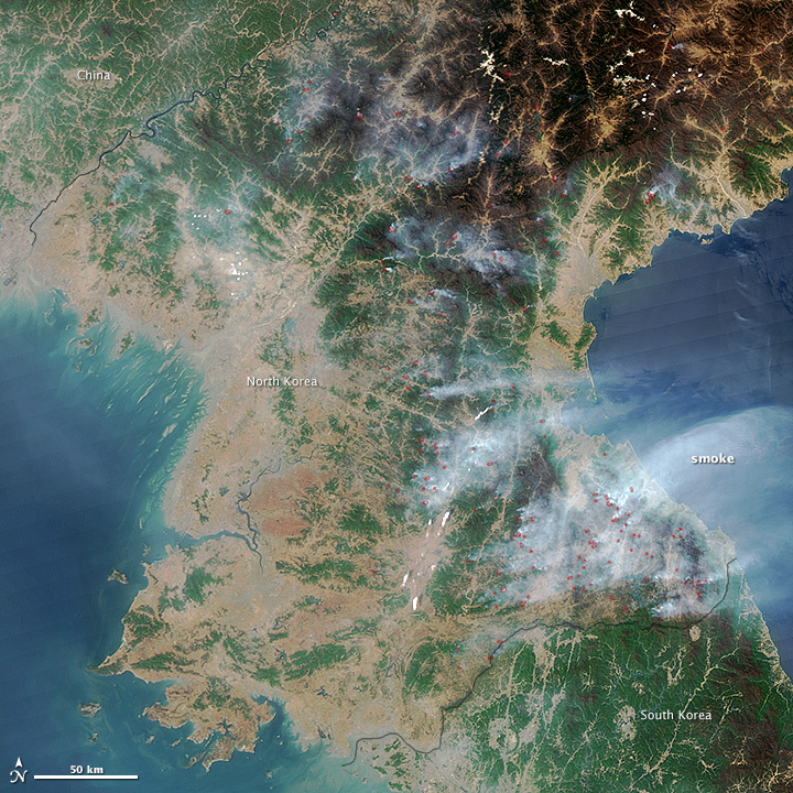 ΦΩΤΟΓΡΑΦΙΑ: NASA Earth Observatory