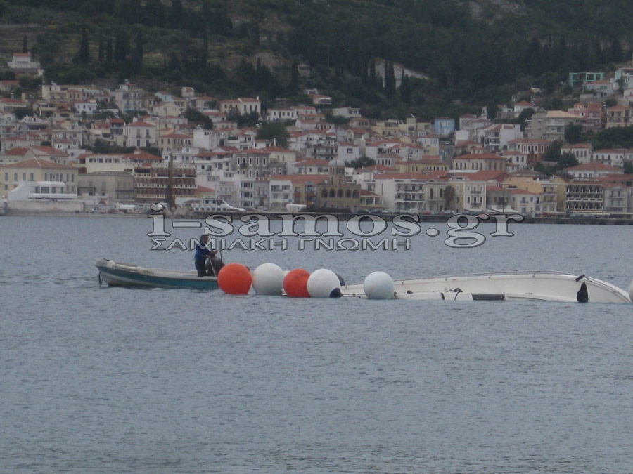 ΦΩΤΟ από το i-samos