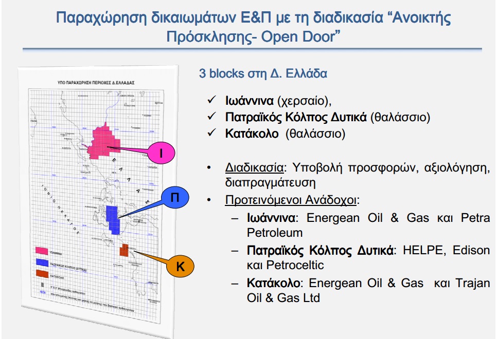 ΦΩΤΟ: ΑΠΕ-ΜΠΕ