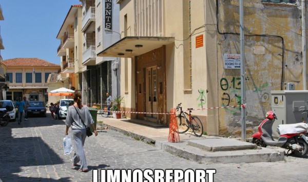 Φωτό - Limnos Report