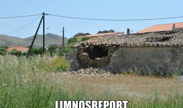 Φωτό - Limnos Report