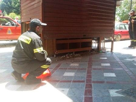 ΦΩΤΟ από το epirusgate